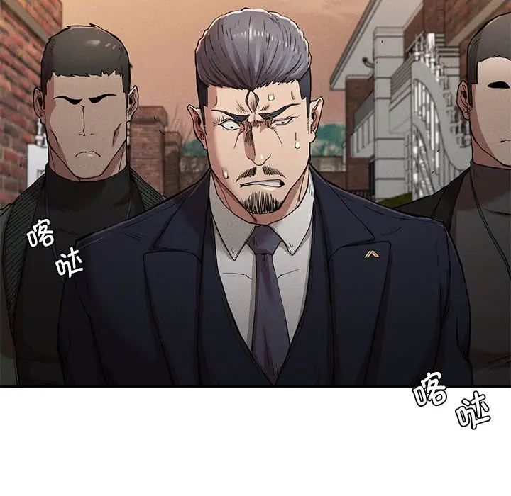 复仇第19话