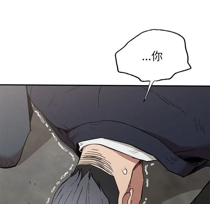 复仇第19话