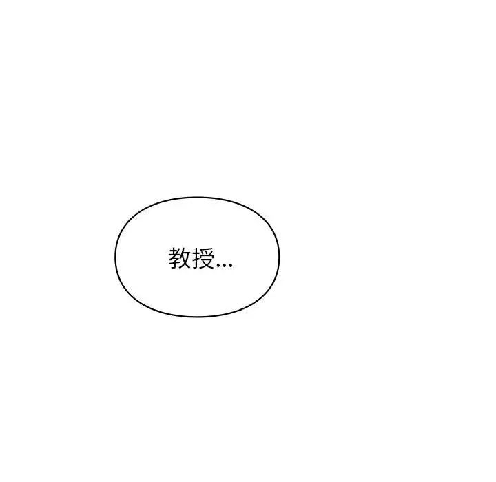让我一见钟情的他第22话