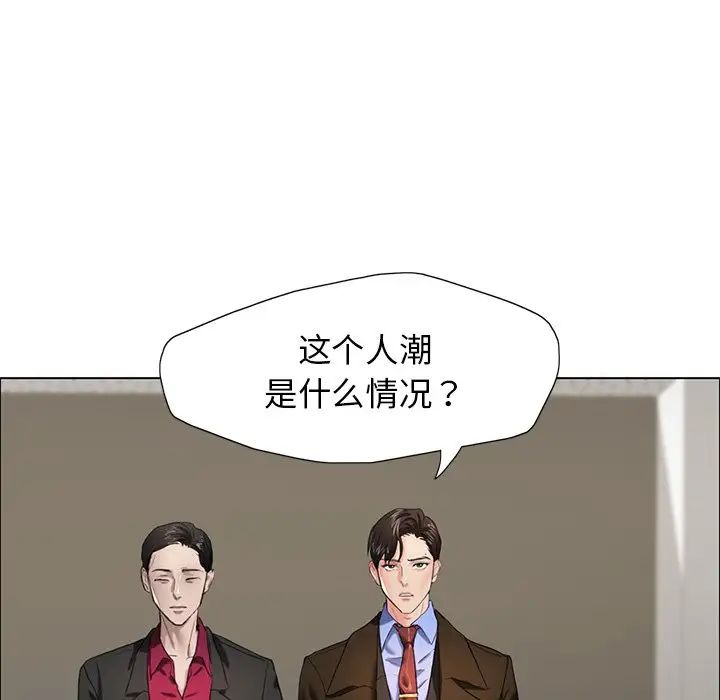 了不起的她第13话
