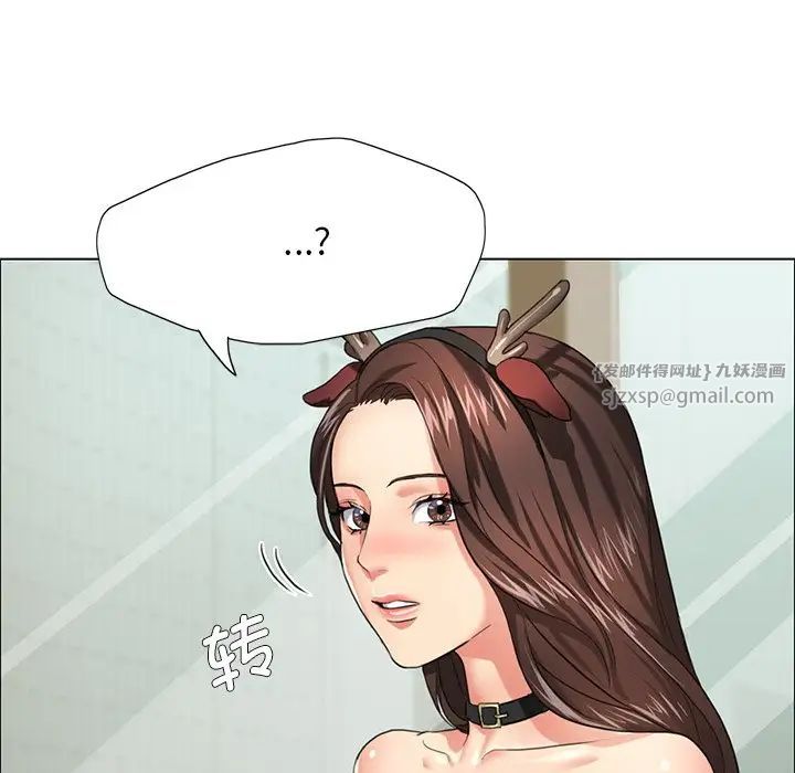了不起的她第13话