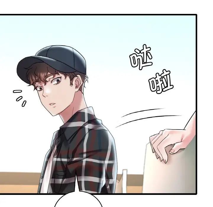 渴望占有她第11話