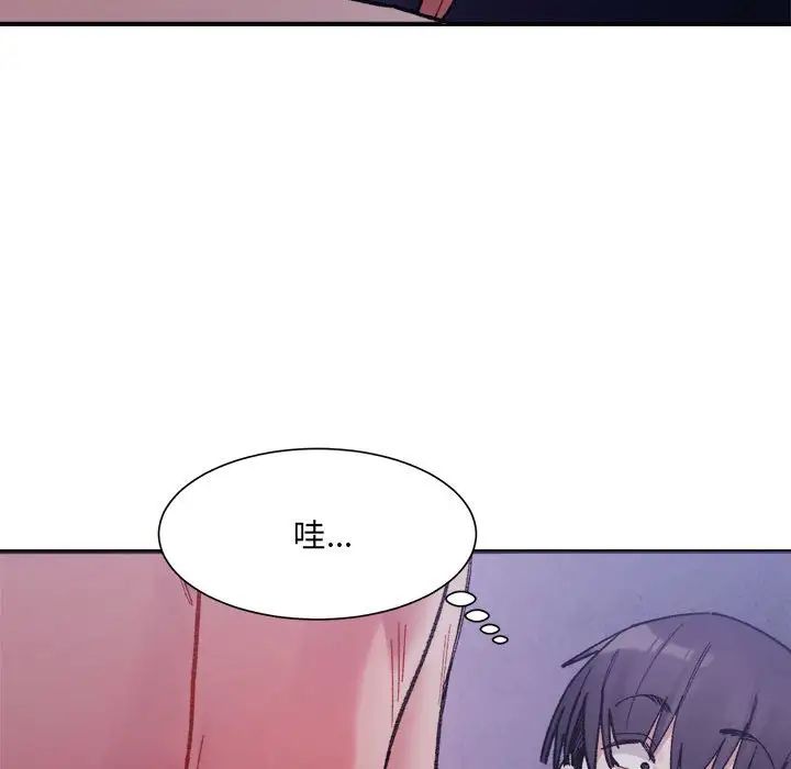 微妙关系第7话