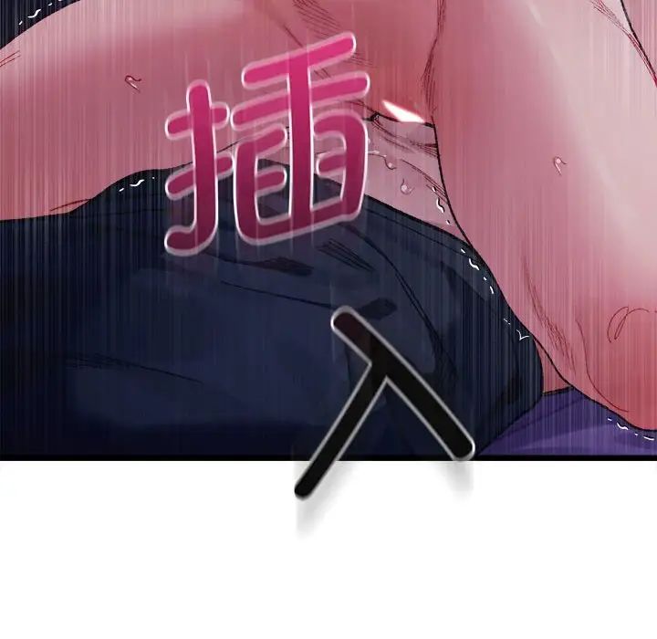 微妙关系第7話