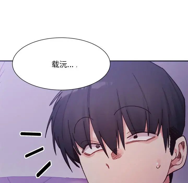 微妙关系第7话