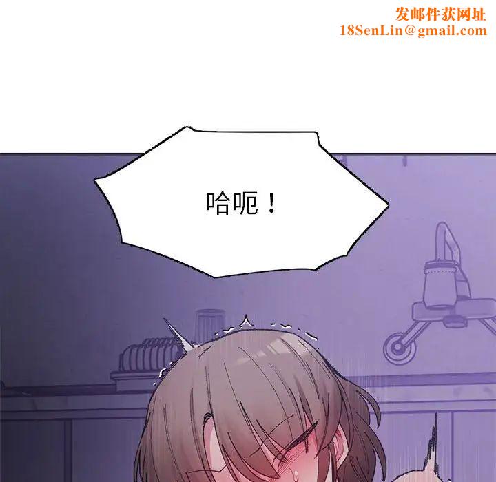 微妙关系第7话