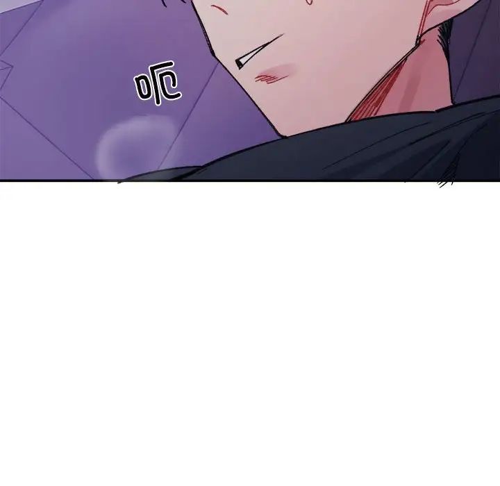 微妙关系第7话