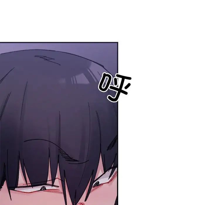 微妙关系第7话