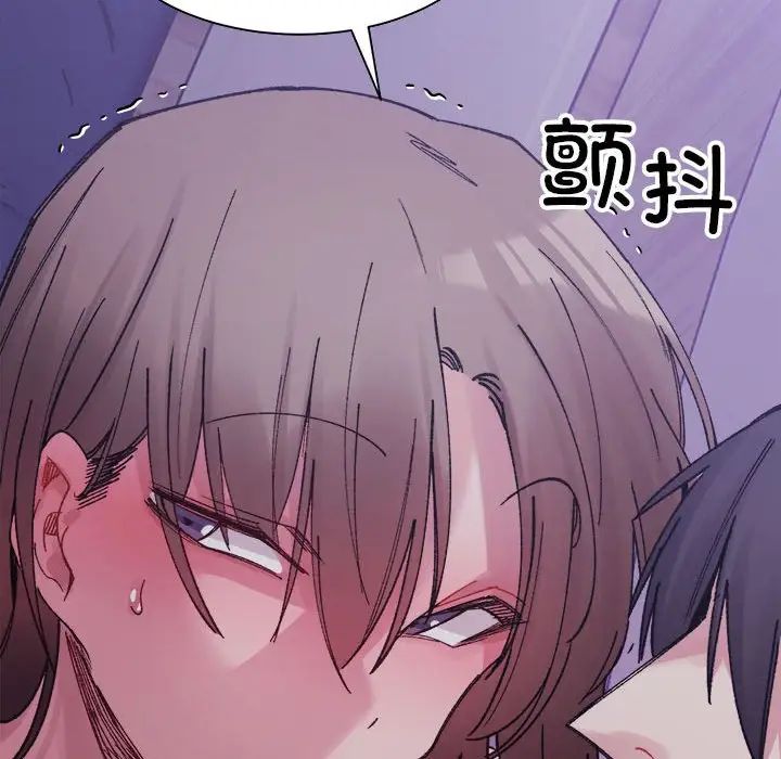 微妙关系第7话