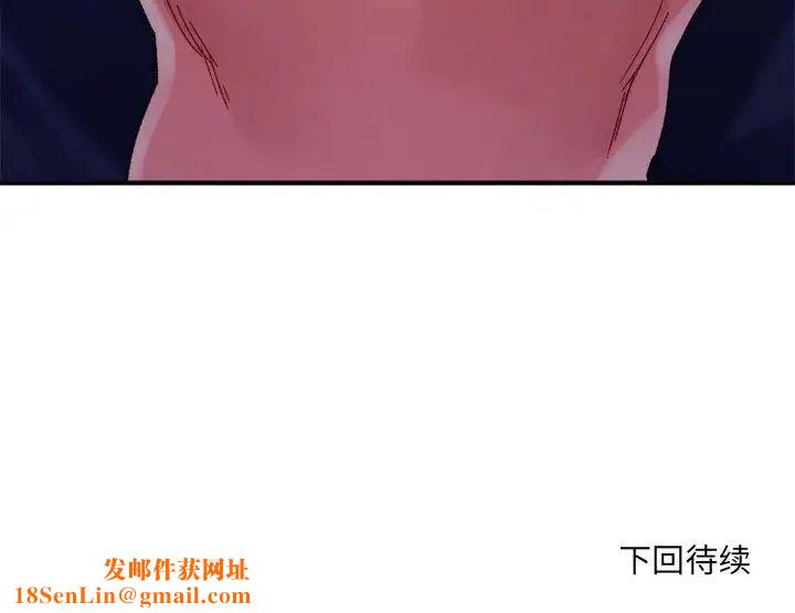 微妙关系第7话