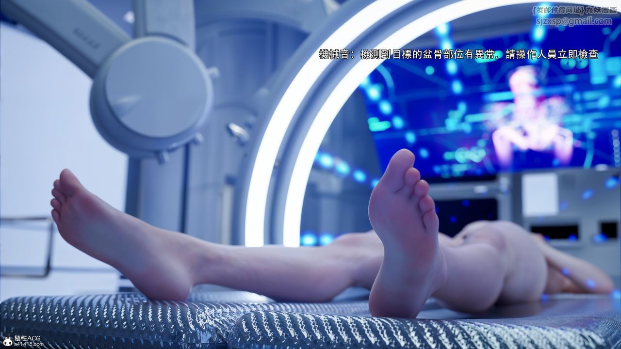 [3D]逆轉HD+IF第49話
