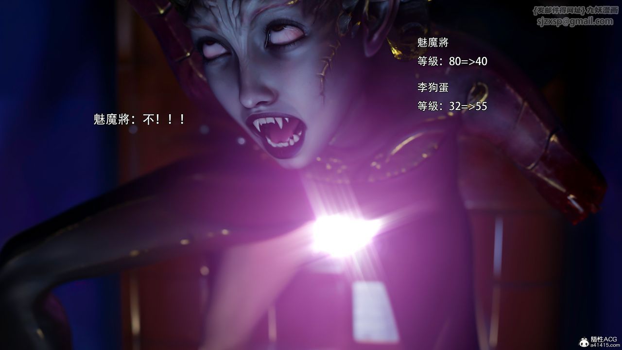 [3D]逆轉HD+IF第52話