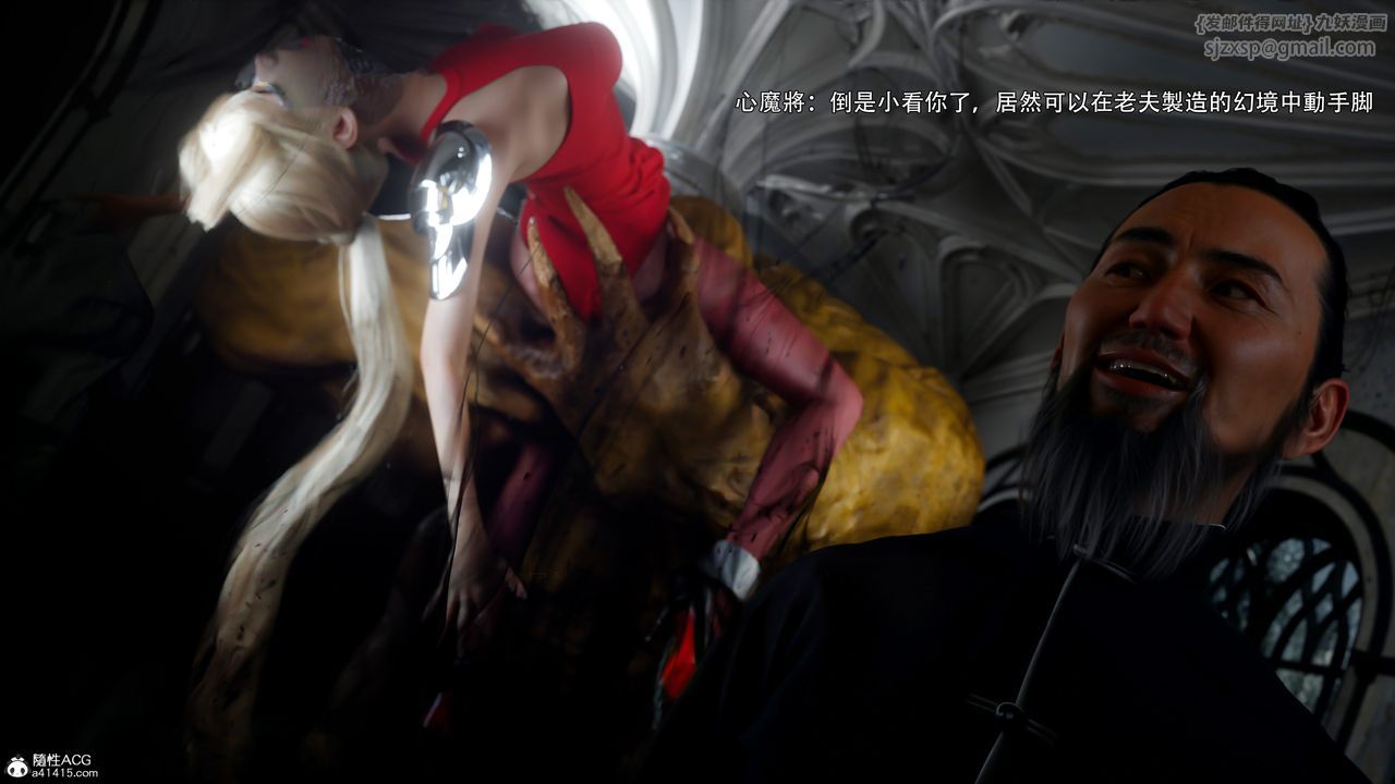 [3D]逆轉HD+IF第53話