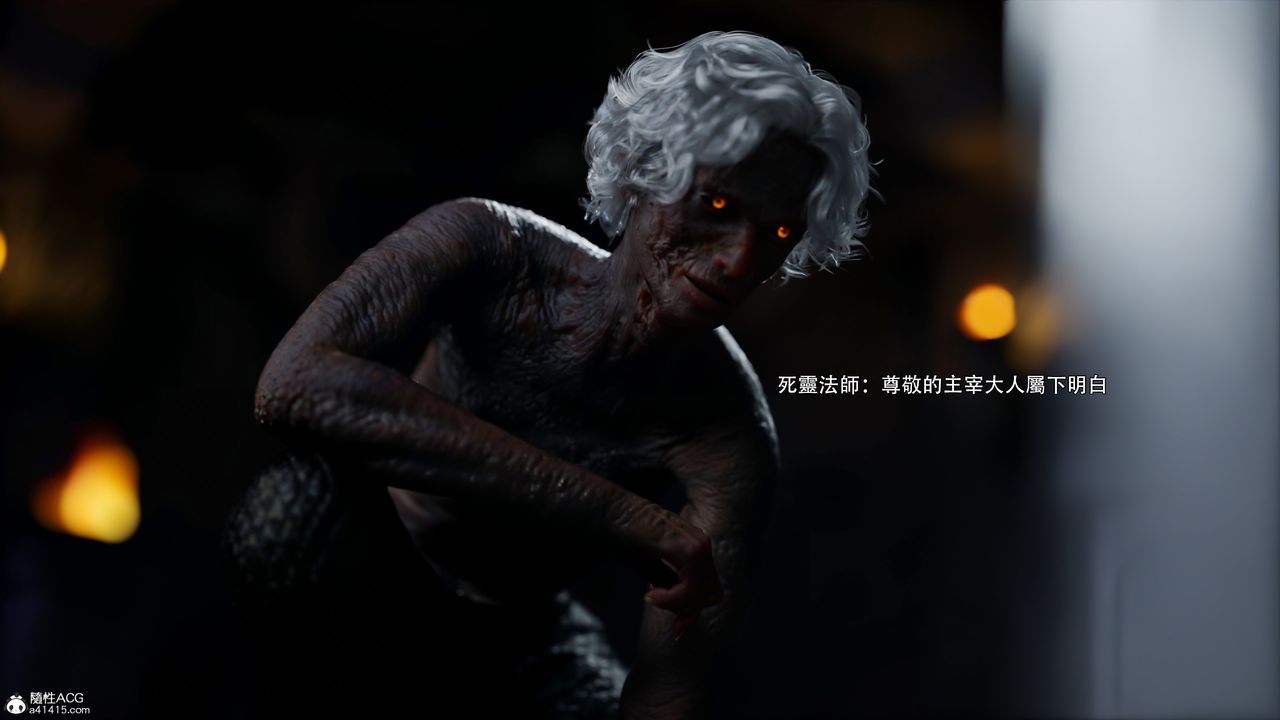 [3D]逆轉HD+IF番外-艾達篇01