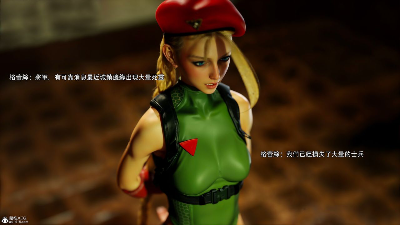 [3D]逆轉HD+IF番外-艾達篇01