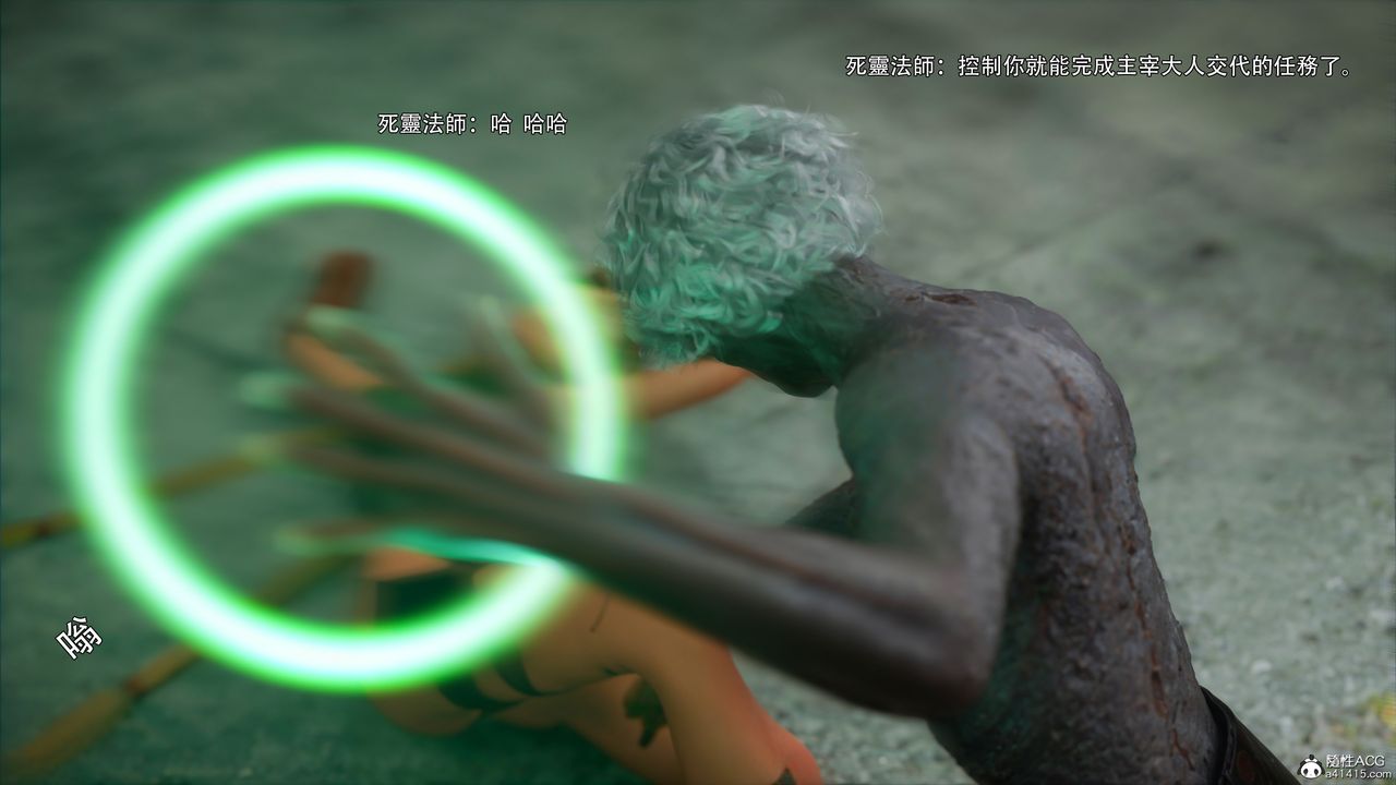 [3D]逆轉HD+IF番外-艾達篇01