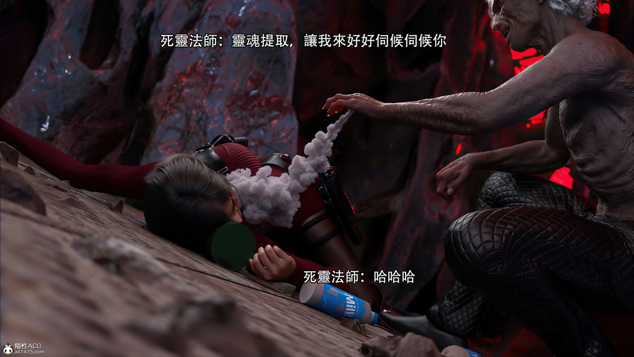 [3D]逆轉HD+IF番外-艾達篇01