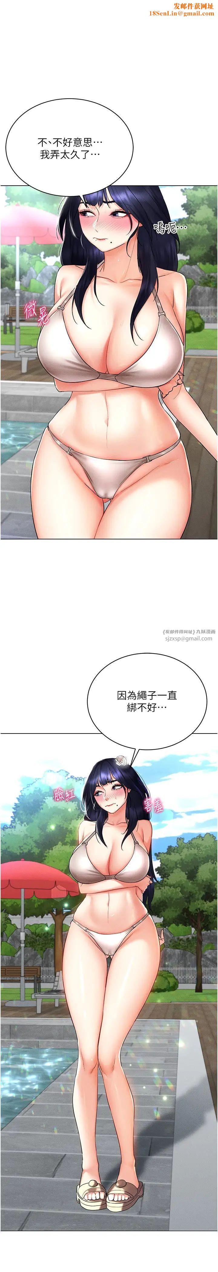 穿入VR成为性域猎人第18话-奇妙的挑逗