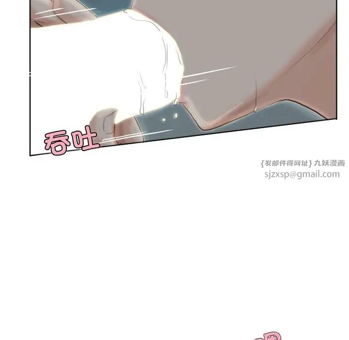 爱上属于别人的妳第34话