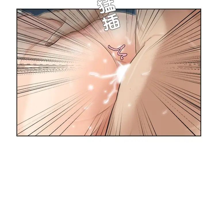 爱上属于别人的妳第34话