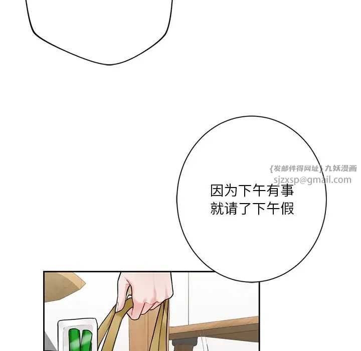 不当朋友当恋人第31话