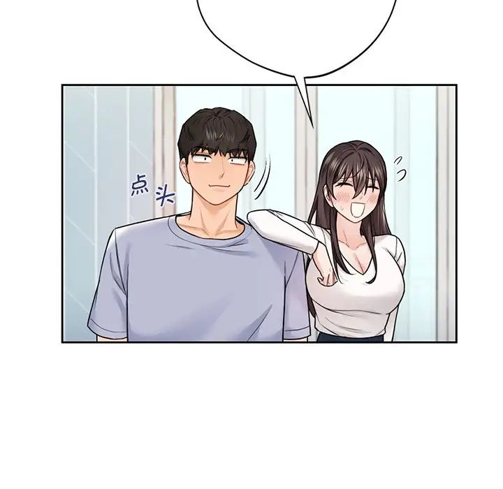 不当朋友当恋人第31話