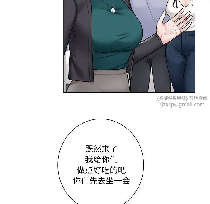 不当朋友当恋人第31话