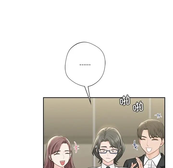 不当朋友当恋人第31话