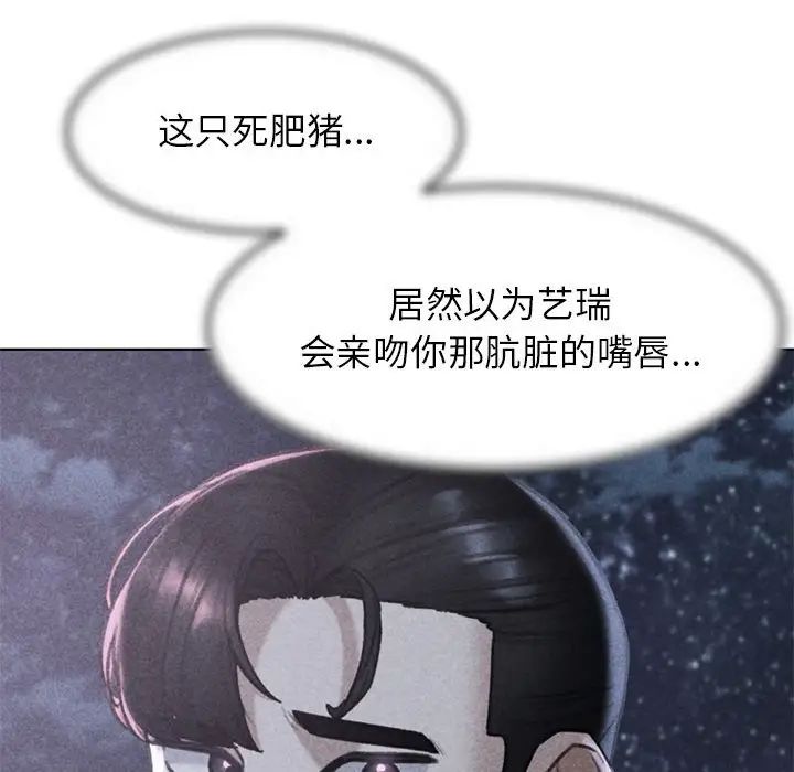 危险同学会第14话