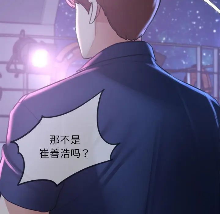 危险同学会第14话