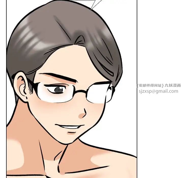 《同事换换爱》第163话