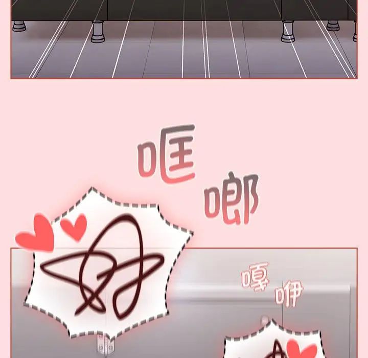 分组换换爱第106话
