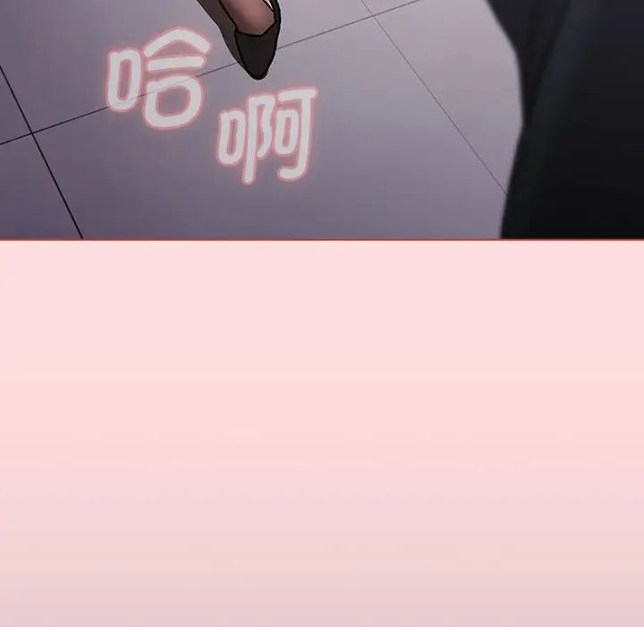 分组换换爱第106话