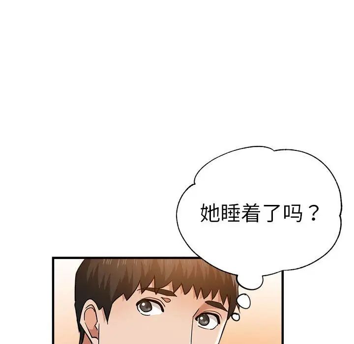 瑜珈初體驗第63話