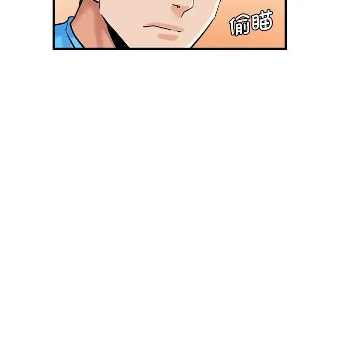 瑜珈初体验第63话