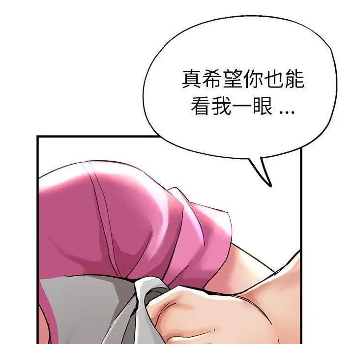 瑜珈初体验第63话