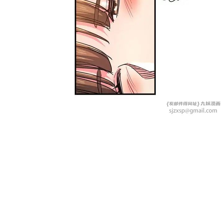 瑜珈初体验第63话