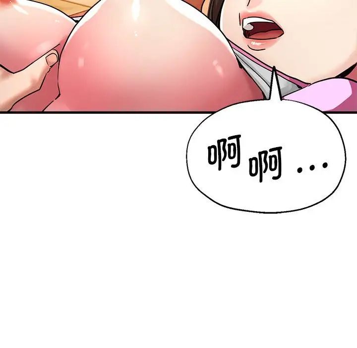 瑜珈初体验第63话