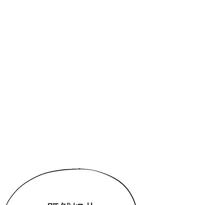 瑜珈初体验第63话