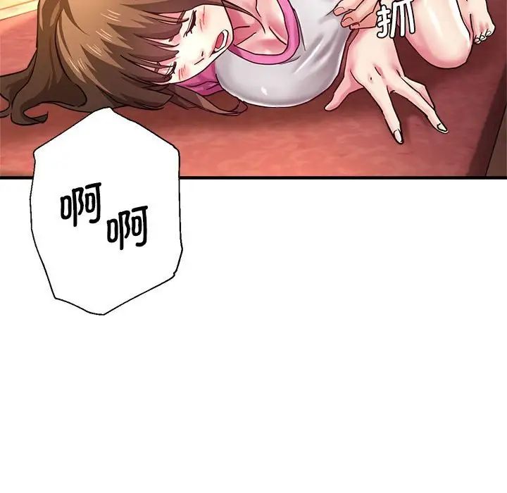 瑜珈初體驗第63話