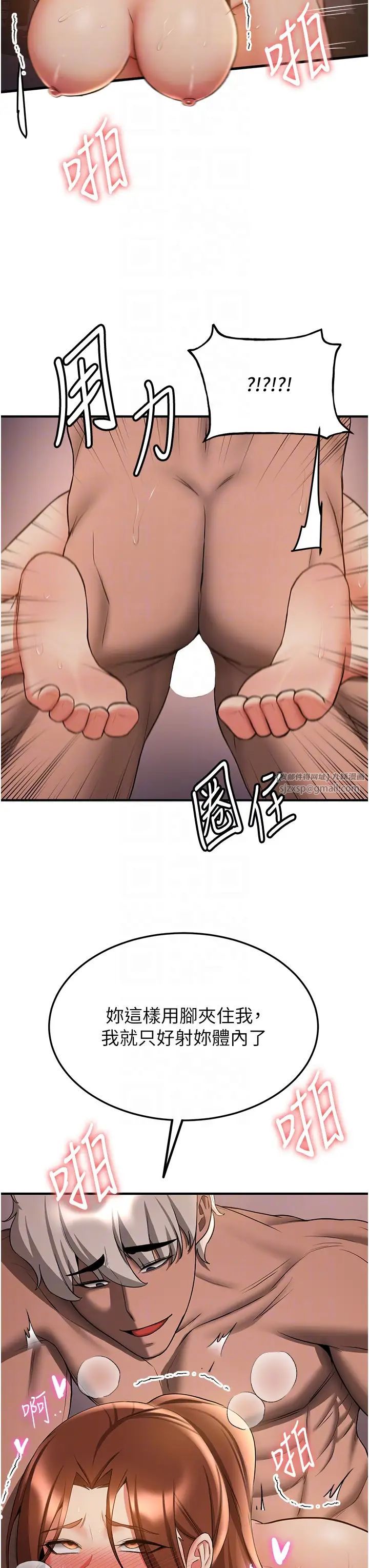搶女友速成班第41話-教官的表情有夠騷…