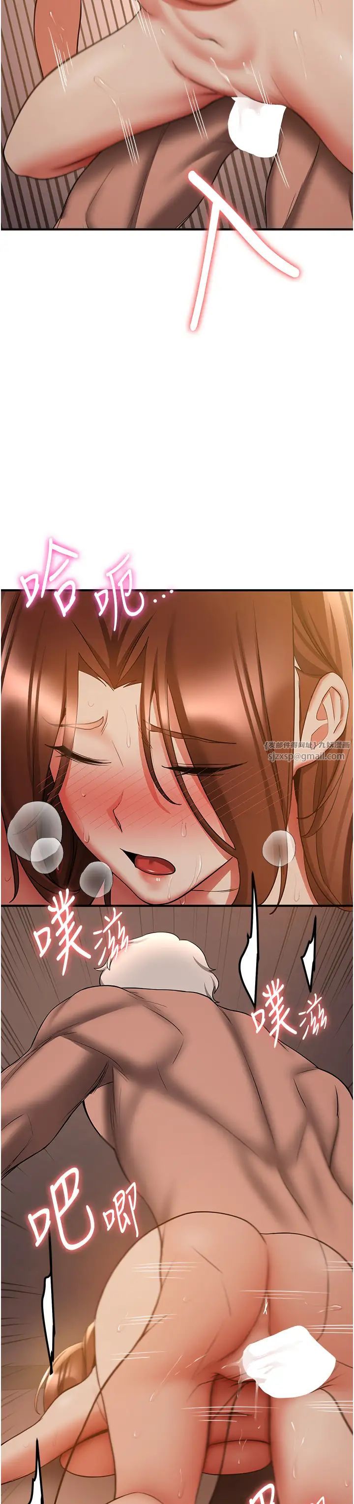 搶女友速成班第41話-教官的表情有夠騷…