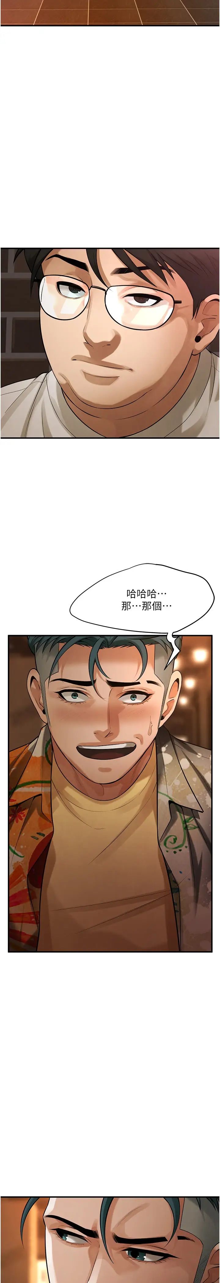 街头干架王第39话-老公…你怎么瞭?