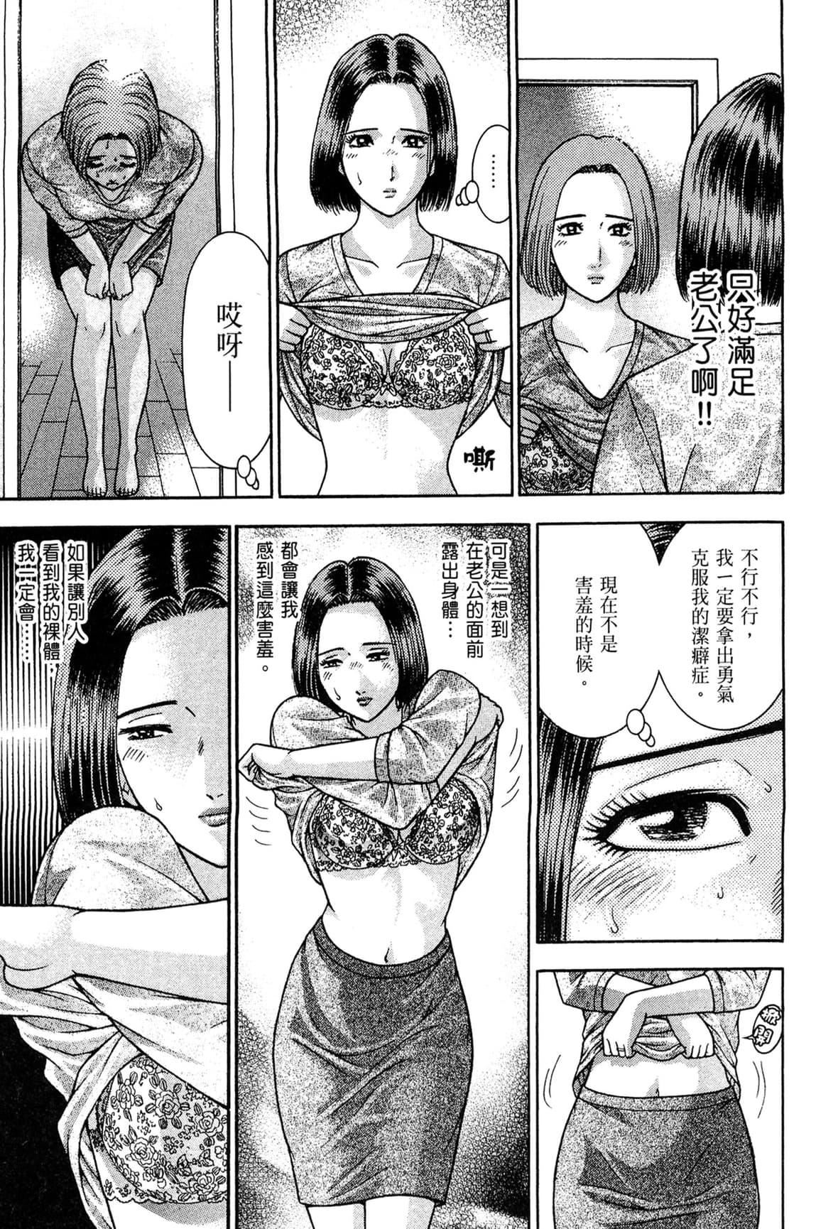 [村生ミオ]现代美人妻図鑑[中国翻訳][DL版][村生ミオ]现代美人妻図鑑[中国翻訳][DL版]