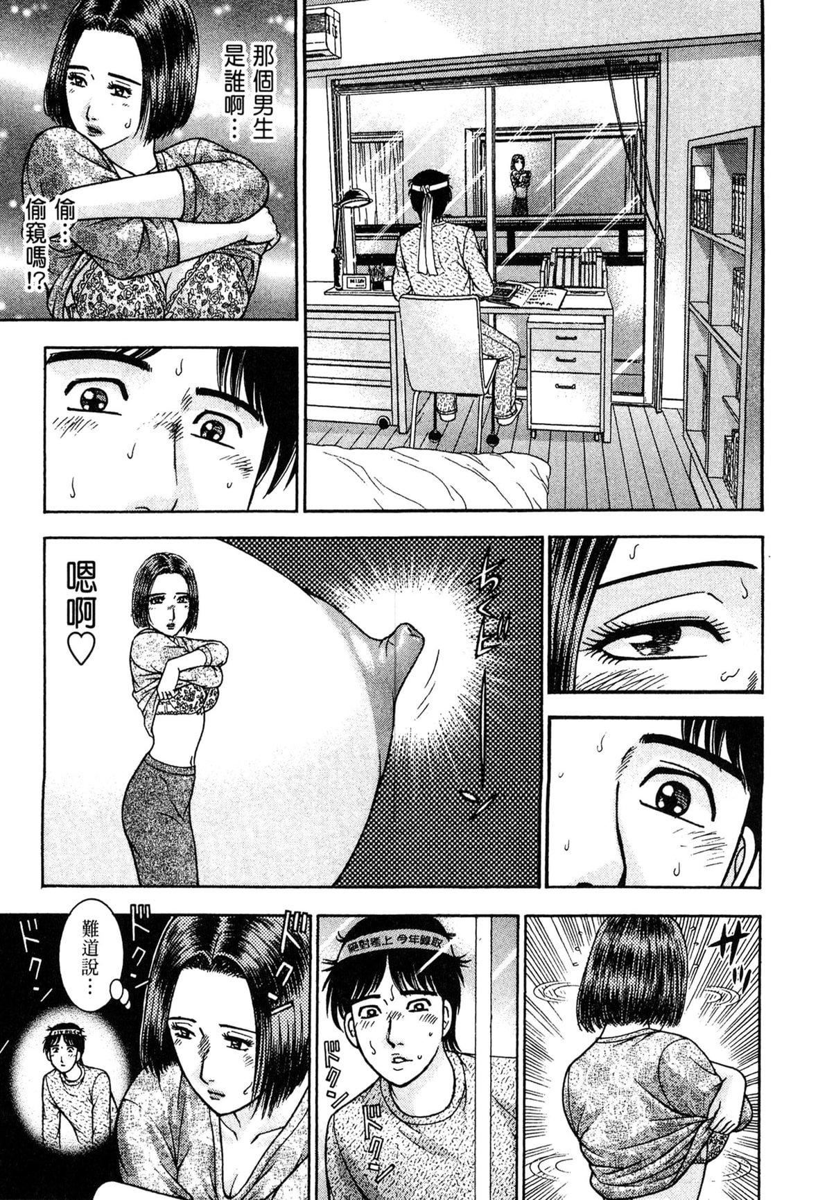 [村生ミオ]现代美人妻図鑑[中国翻訳][DL版][村生ミオ]现代美人妻図鑑[中国翻訳][DL版]