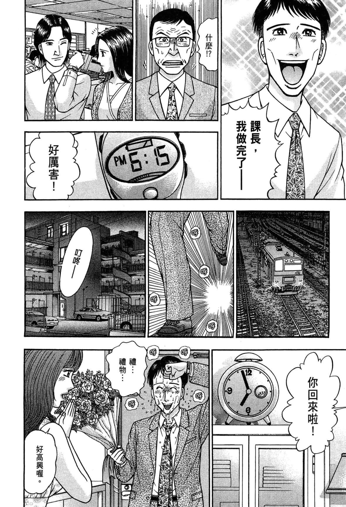 [村生ミオ]现代美人妻図鑑[中国翻訳][DL版][村生ミオ]现代美人妻図鑑[中国翻訳][DL版]