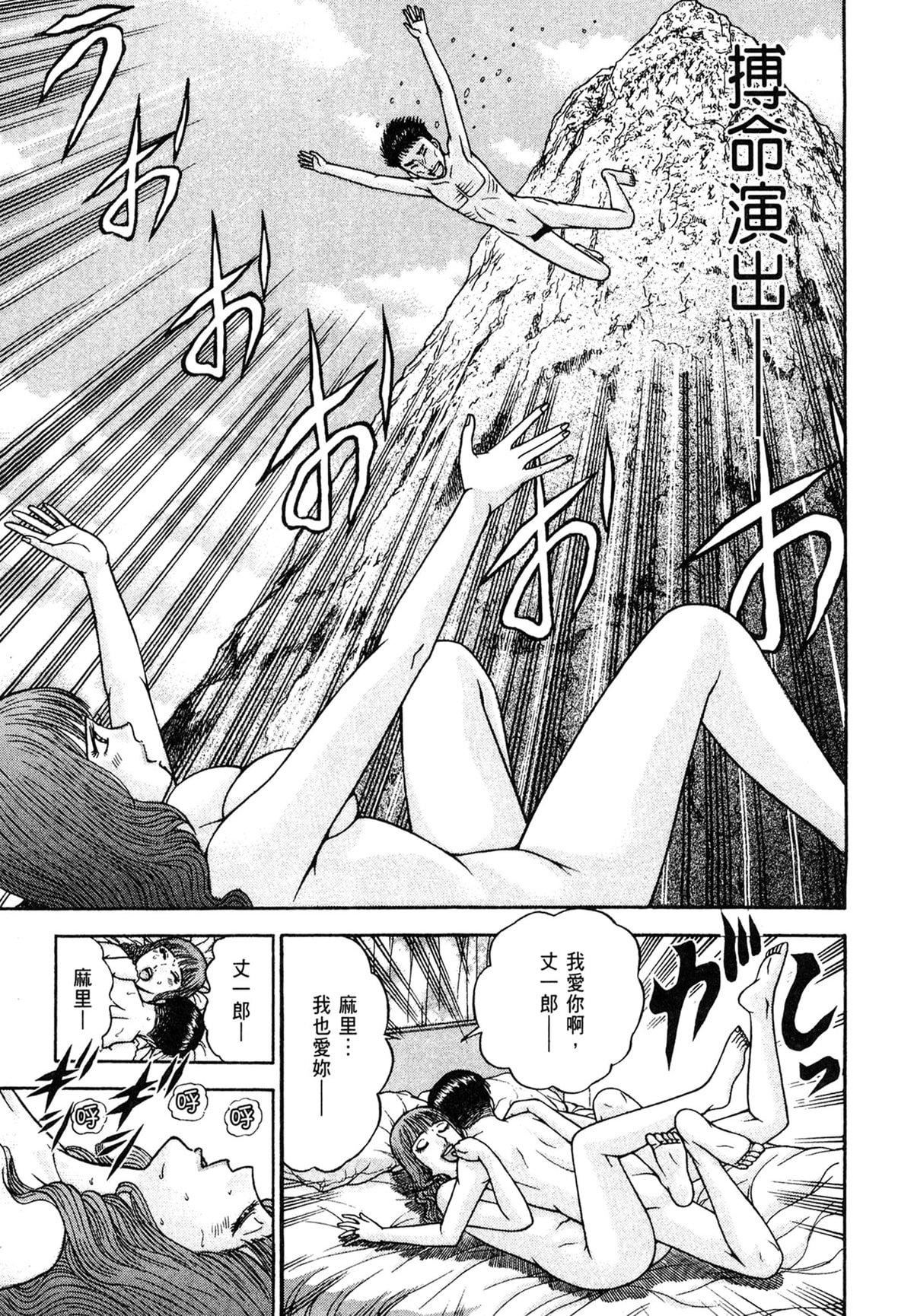 《[村生ミオ]现代美人妻図鑑[中国翻訳][DL版]》[村生ミオ]现代美人妻図鑑[中国翻訳][DL版]