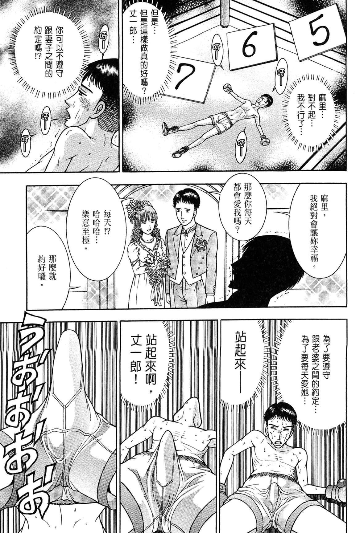 [村生ミオ]现代美人妻図鑑[中国翻訳][DL版][村生ミオ]现代美人妻図鑑[中国翻訳][DL版]