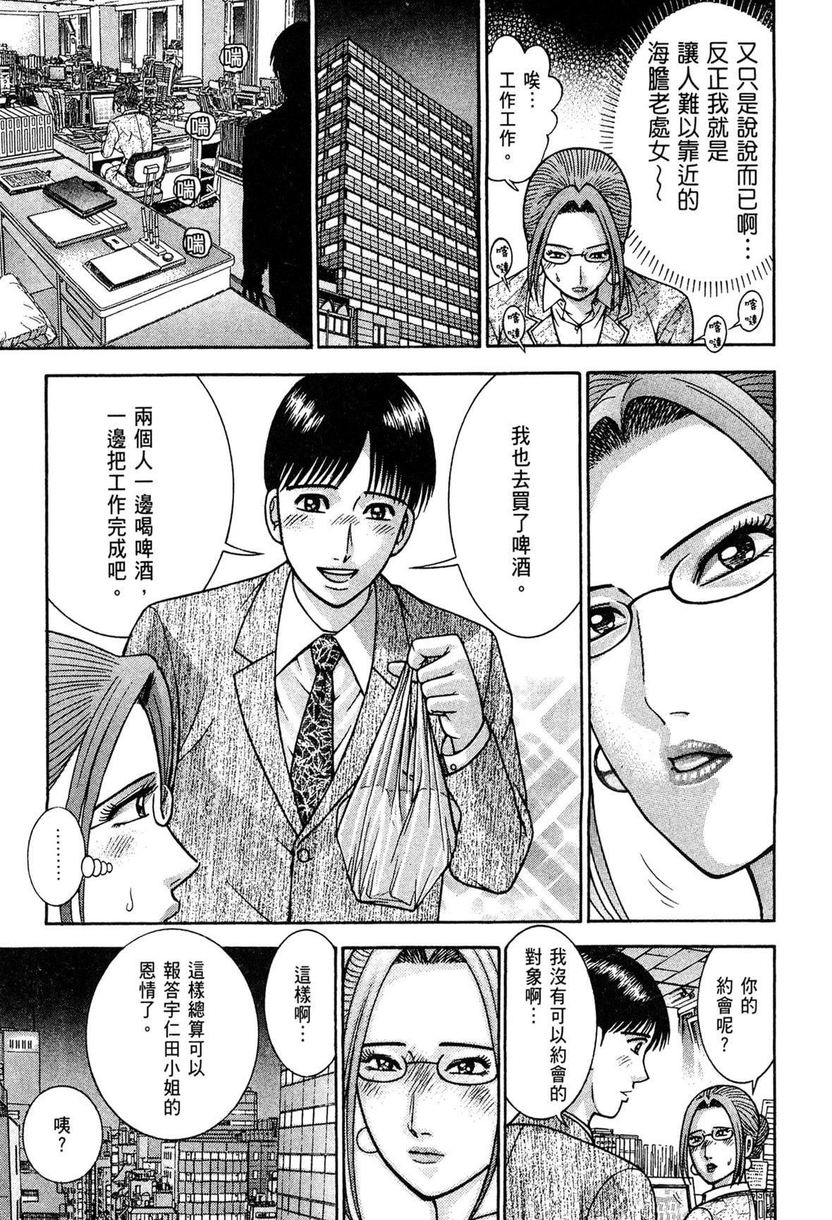 [村生ミオ]现代美人妻図鑑[中国翻訳][DL版][村生ミオ]现代美人妻図鑑[中国翻訳][DL版]