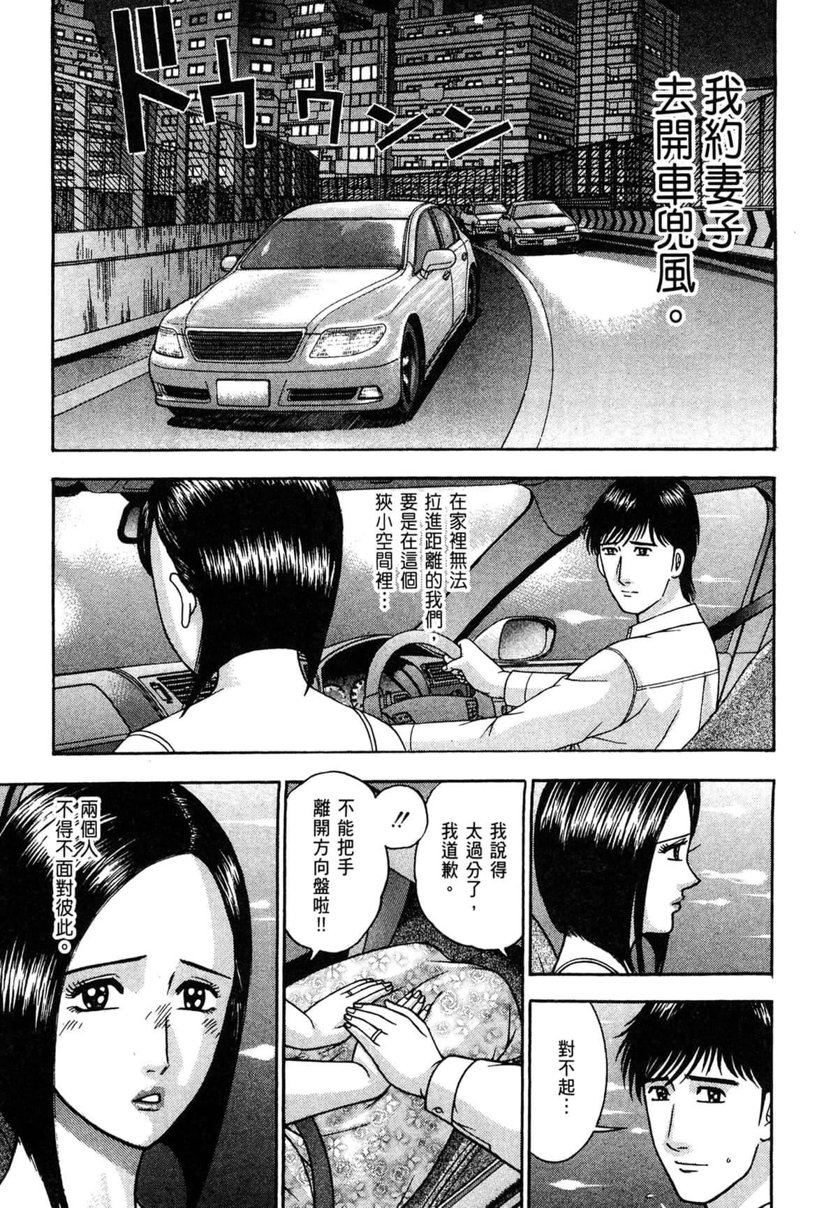 [村生ミオ]现代美人妻図鑑[中国翻訳][DL版][村生ミオ]现代美人妻図鑑[中国翻訳][DL版]